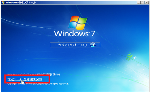 WinSetup