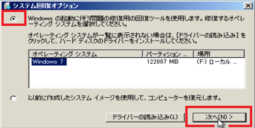 WinSetup