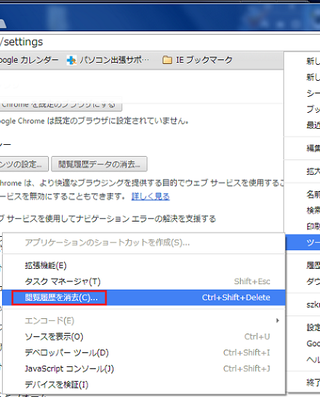 Chrome_clear02