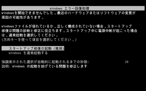 Restorationtool