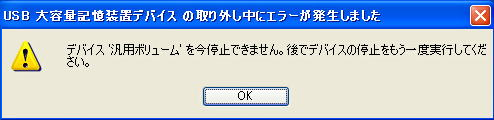 error02