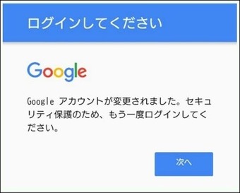 googleact