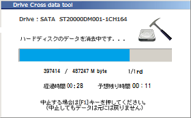 hddclean