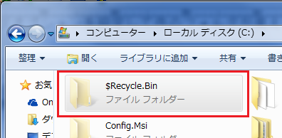 Recycle