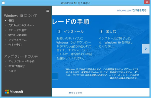 windows10