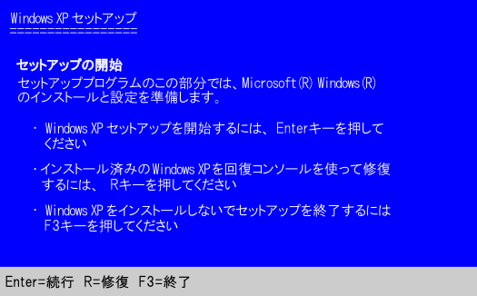 WinSetup
