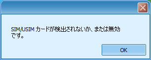 image/mp-nosim.jpg