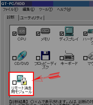 image/qtpc-h01.jpg