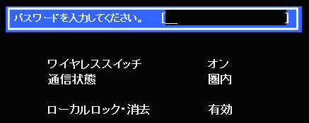 image/rem-on.jpg