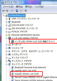 image/wimaxdev.jpg