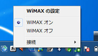 image/wimaxmn1.jpg
